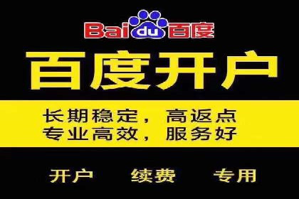 百度广告推广价格揭秘：从万元到千元的转变