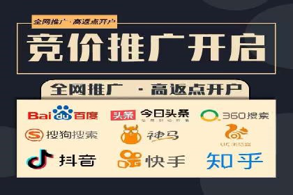 百度竞价托管助力企业实现精准营销