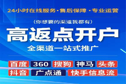 案例分享：如何实现百度推广精准投放