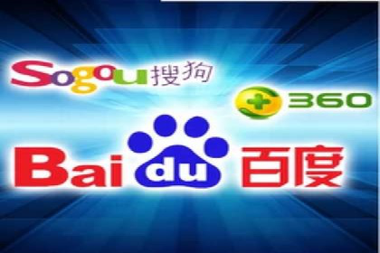 某品牌SEM推广竞价代运营全流程详解