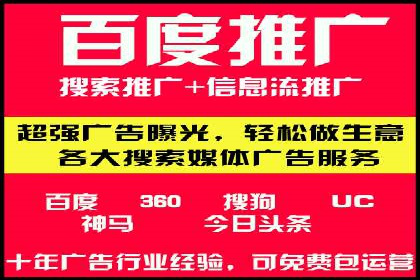 旅游景点SEM托管服务，推动目的地营销